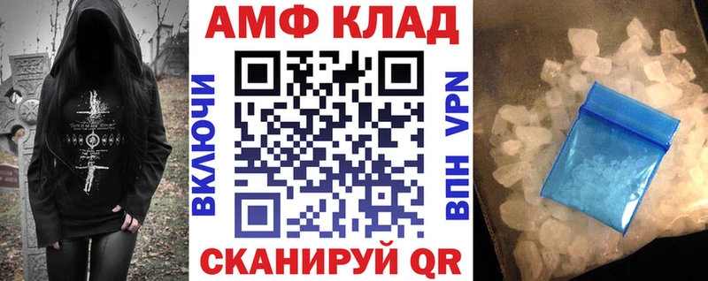 это как зайти  где найти наркотики  Каменка  Амфетамин 98% 