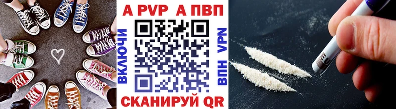 Alfa_PVP СК КРИС Каменка