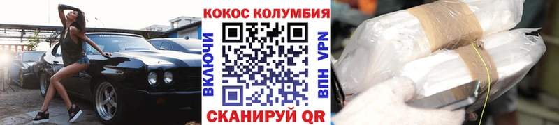 цены   Каменка  Cocaine Перу 