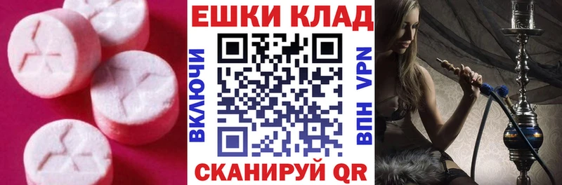 ЭКСТАЗИ DUBAI  Каменка 