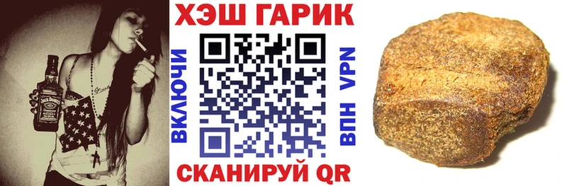 ГАШ ice o lator  наркошоп  Каменка 