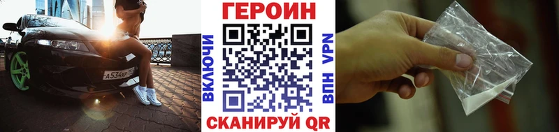 где купить наркоту мориарти клад МЕГА зеркало ГЕРОИН Афган Каменка