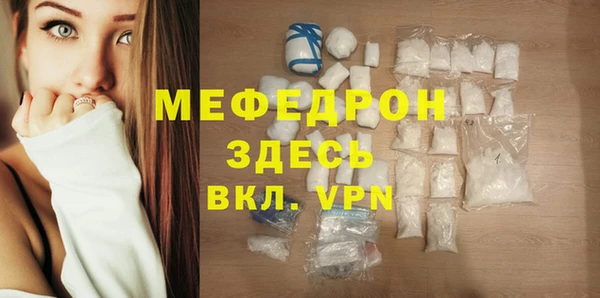 спиды Верея