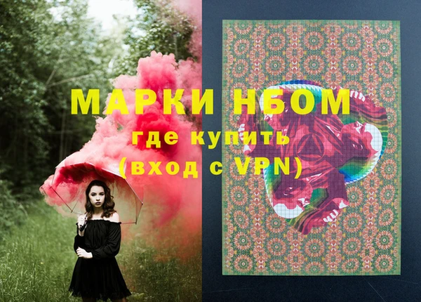 прущая мука Верхний Тагил