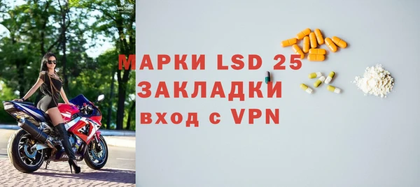 кокаин колумбия Богородск