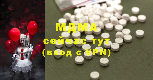 меф VHQ Верхнеуральск