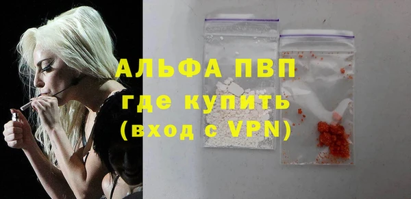 прущая мука Верхний Тагил