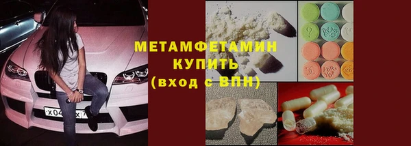 спиды Верея