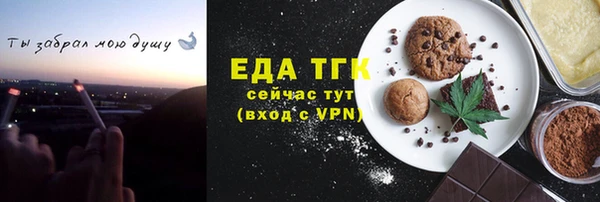 прущая мука Верхний Тагил