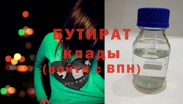 спиды Верея
