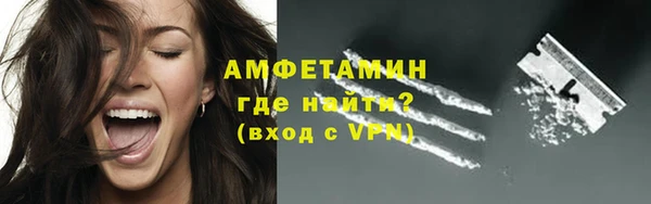 спиды Верея