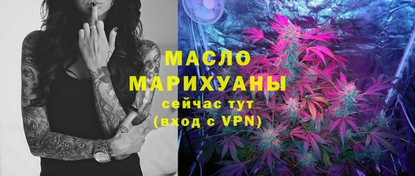 прущая мука Верхний Тагил