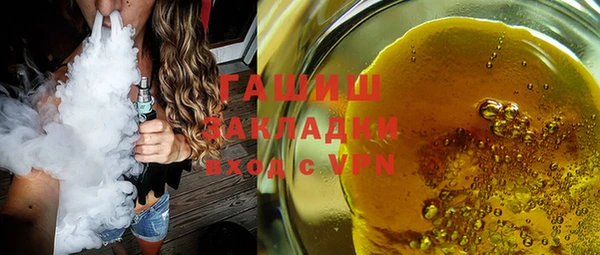 прущая мука Верхний Тагил