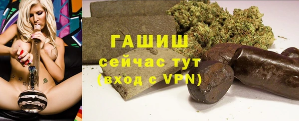 альфа пвп VHQ Богданович