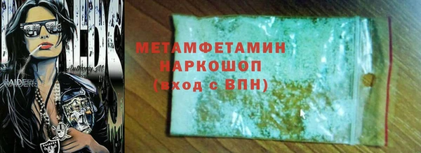 меф VHQ Верхнеуральск
