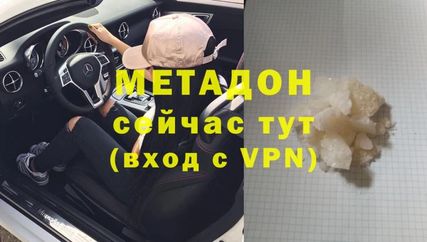 спиды Верея