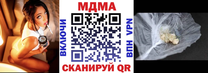 МДМА кристаллы купить наркоту Каменка