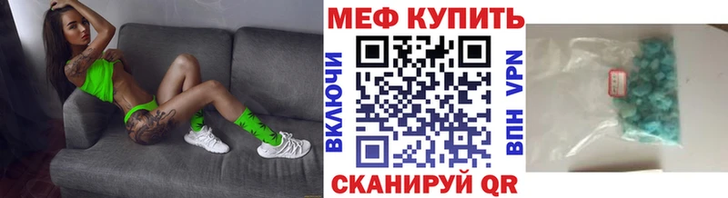 ссылка на мегу как войти  Каменка  МЕФ VHQ 