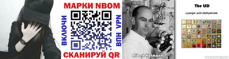 Наркотические марки 1,8мг  купить  сайты  omg как войти  Каменка 