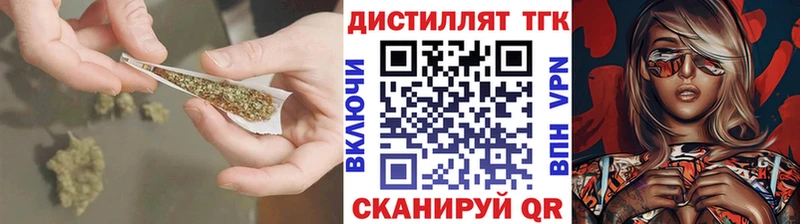 это телеграм  Каменка  Дистиллят ТГК THC oil 